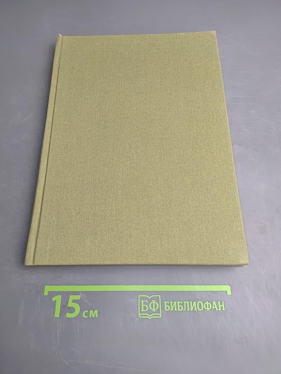 Томас Гейнсборо