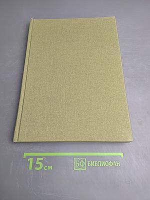 Томас Гейнсборо