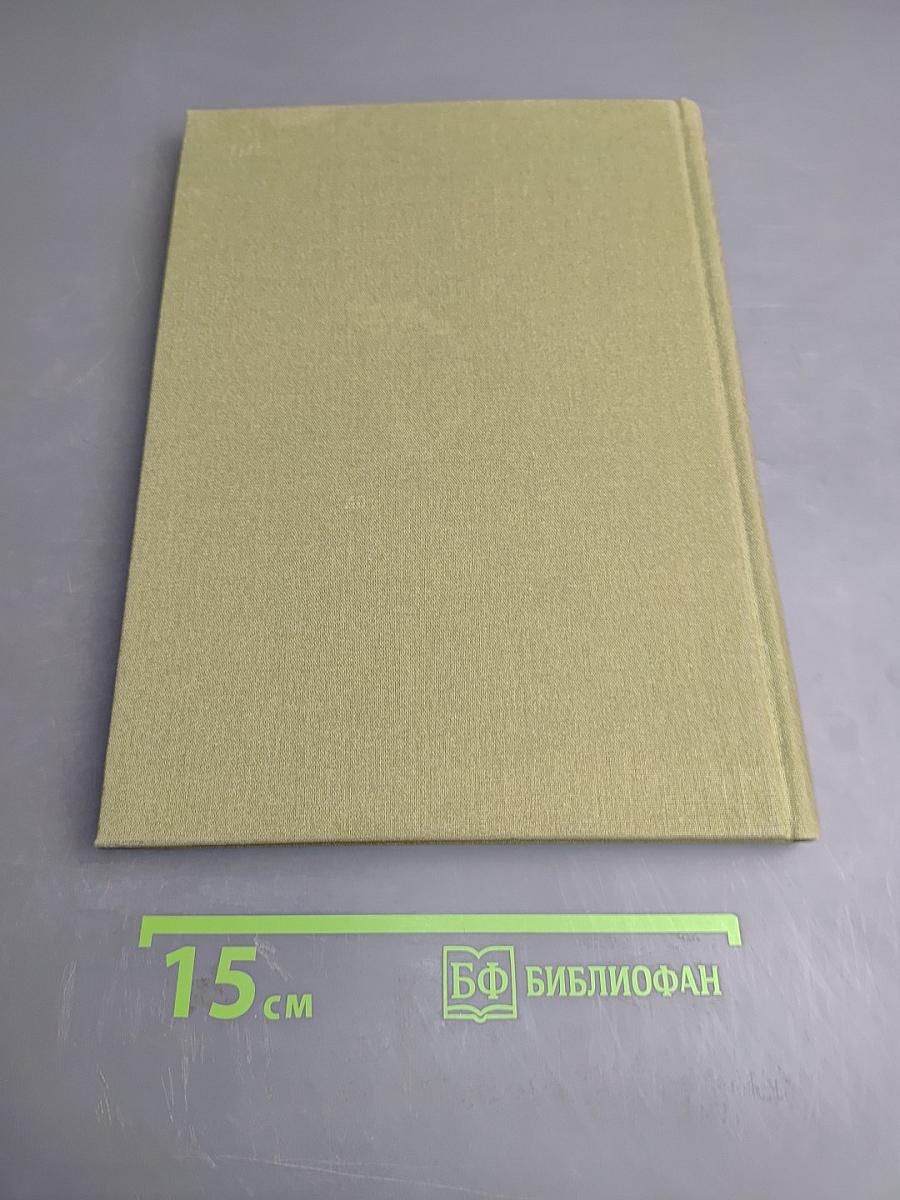 Томас Гейнсборо