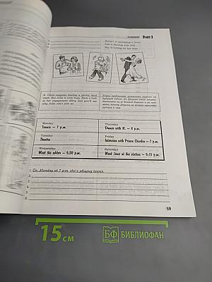 Английский язык. Интенсивный курс для начинающих. Рабочая тетрадь 2