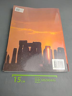 Английский язык. Интенсивный курс для начинающих. Рабочая тетрадь 2