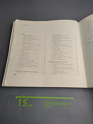 111x domácim majstrom