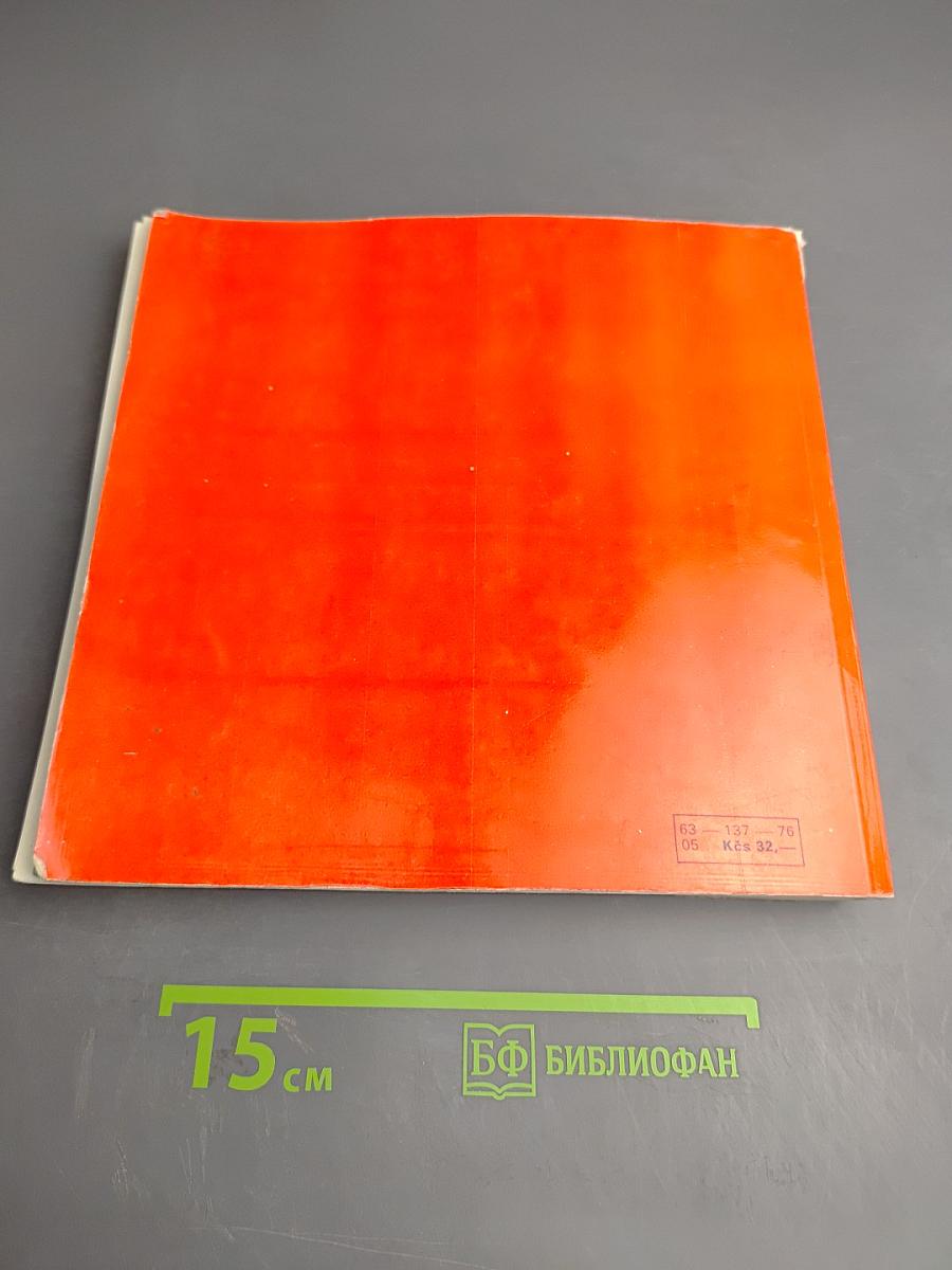 111x domácim majstrom