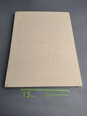 Театр Ла Скала