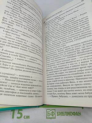 Лебединое озеро Ихтиандра
