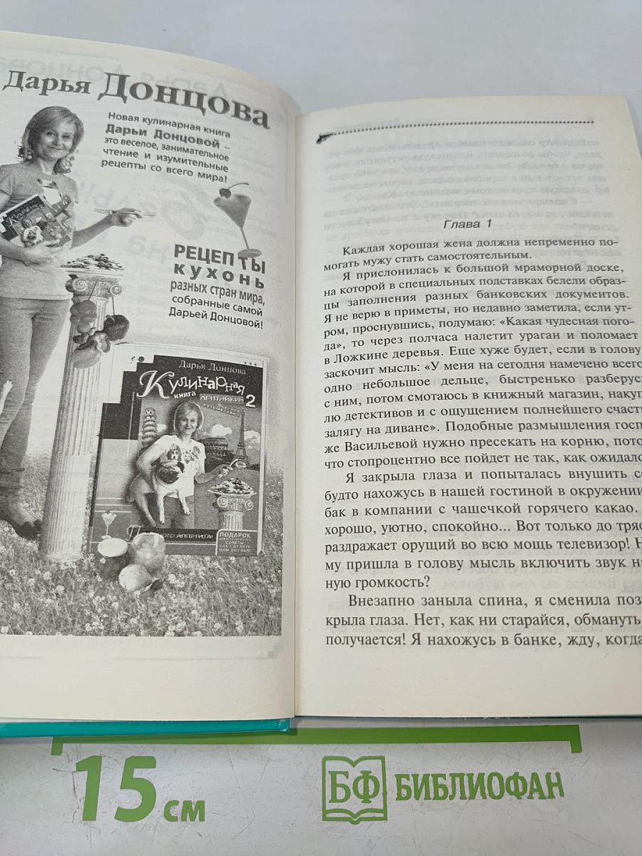 Белый конь на принце