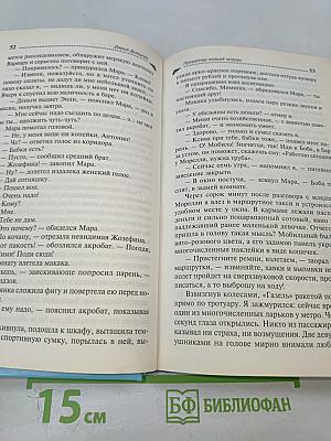 Продюсер козьей морды