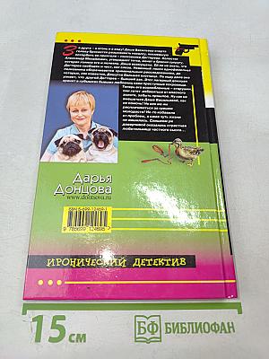 Компот из запретного плода