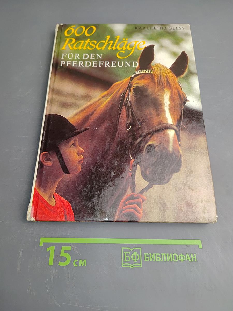 600 Ratschläge für den Pferdefreund