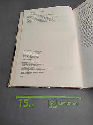 600 Ratschläge für den Pferdefreund