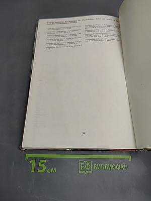 600 Ratschläge für den Pferdefreund