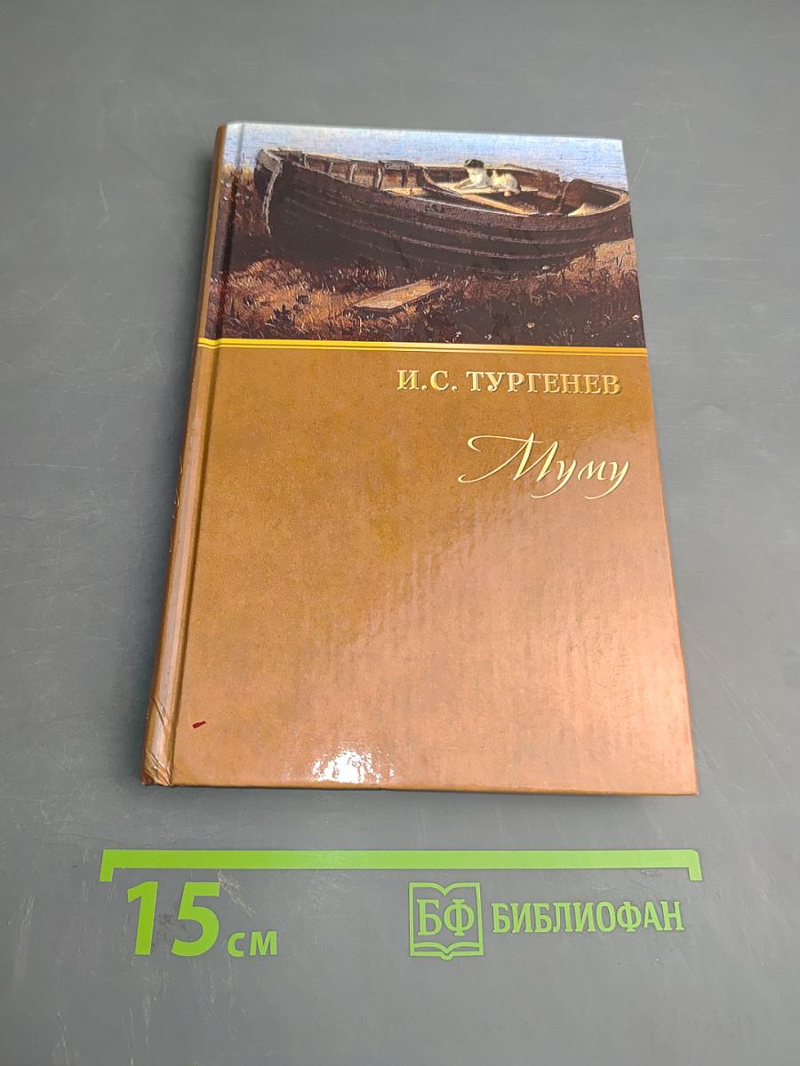 Повести и рассказы (1844-1853)