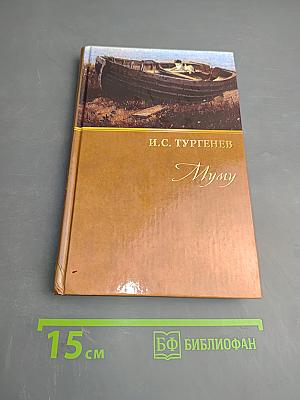 Повести и рассказы (1844-1853)