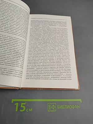 Повести и рассказы (1844-1853)