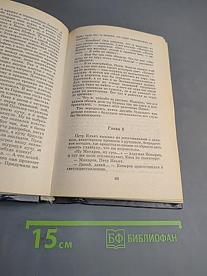 Россия: Казино. О России и для России