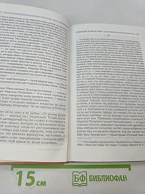 Повести и рассказы