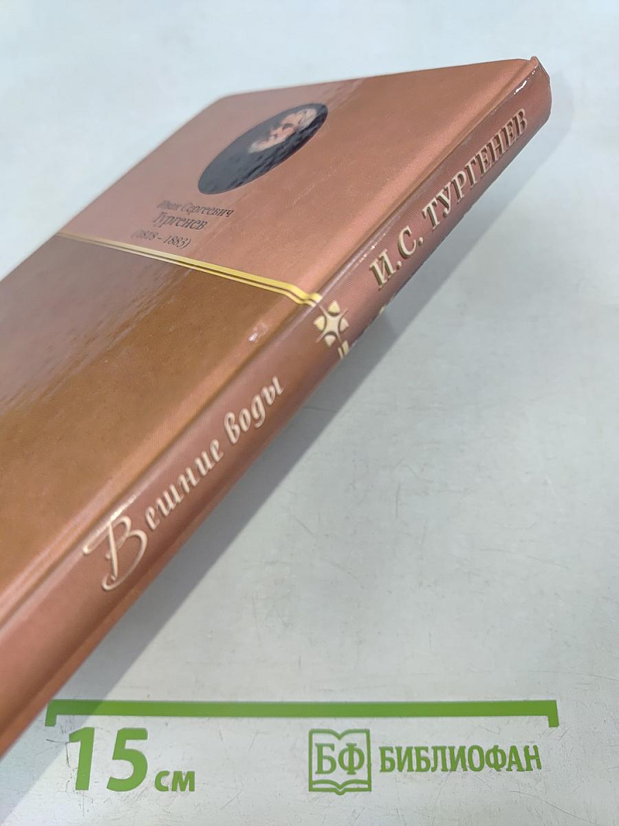 Повести и рассказы