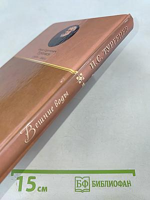 Повести и рассказы