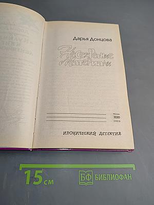 Несекретные материалы