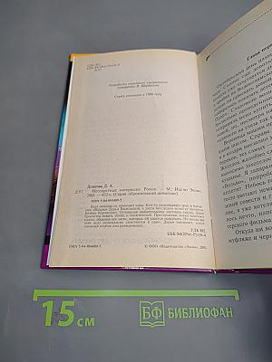 Несекретные материалы