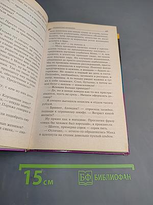 Несекретные материалы