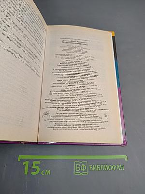 Несекретные материалы