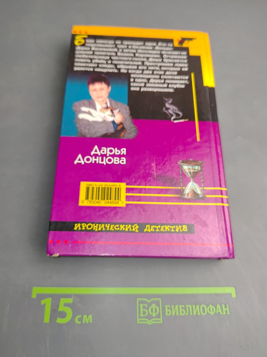 Несекретные материалы