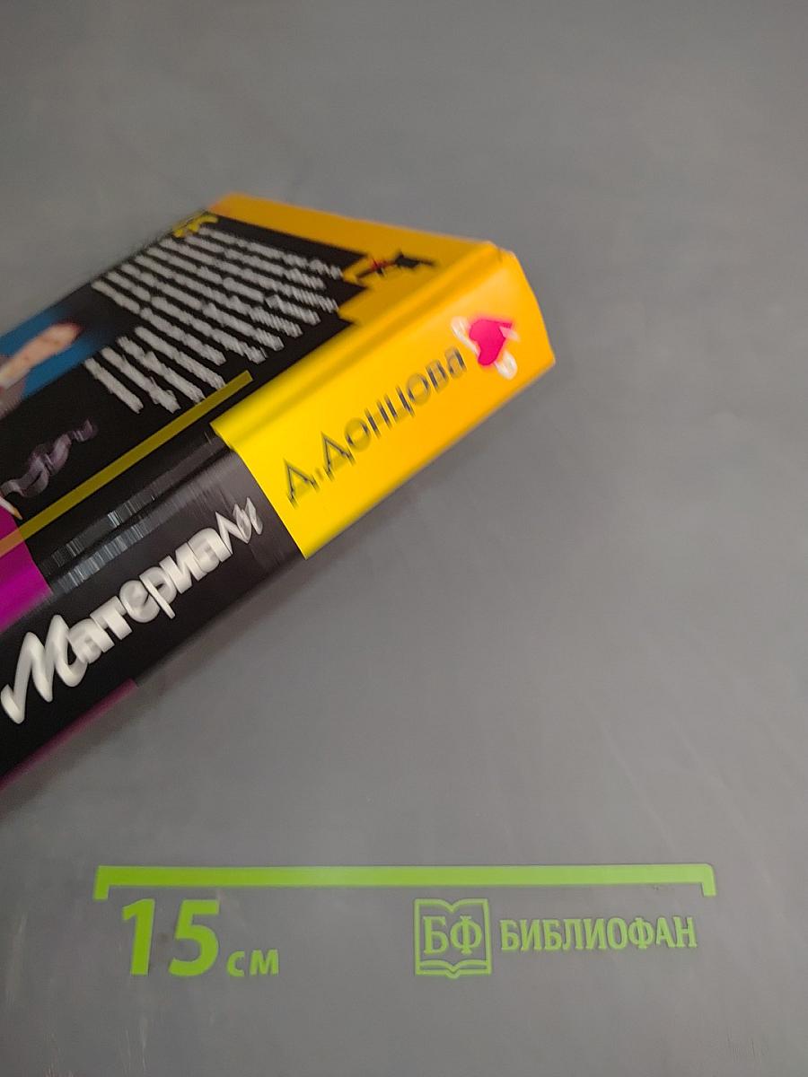 Несекретные материалы