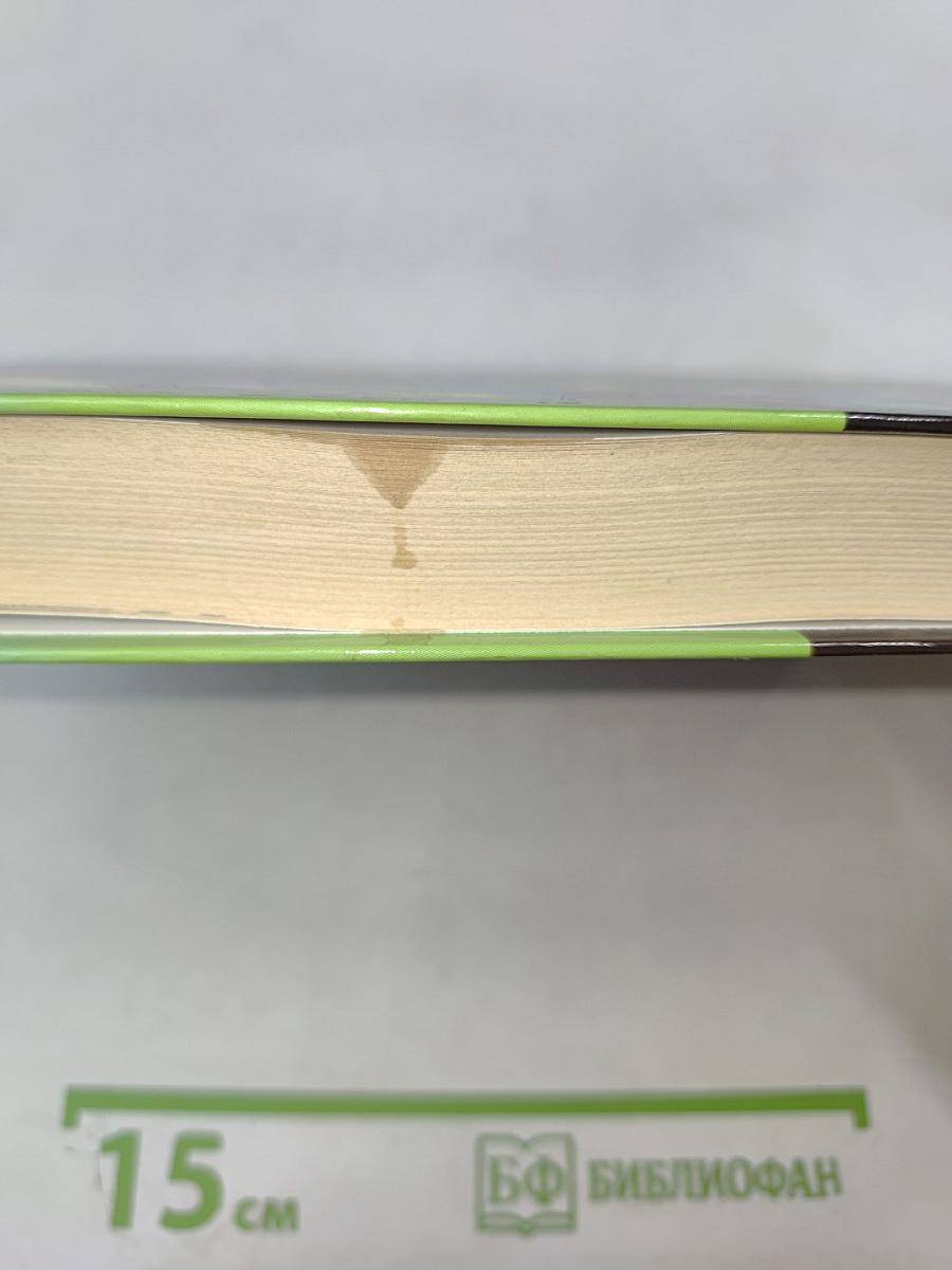 Яблоко Монте-Кристо