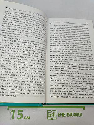 Легенда о трех мартышках