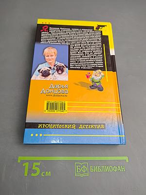 Принцесса на Кириешках