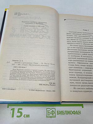 Бассейн с крокодилами