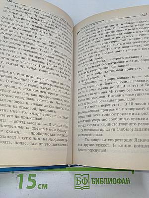 Бассейн с крокодилами