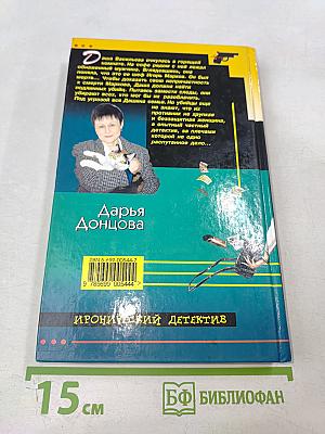 Бассейн с крокодилами