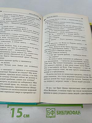 Метро до Африки