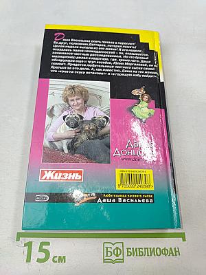 Метро до Африки