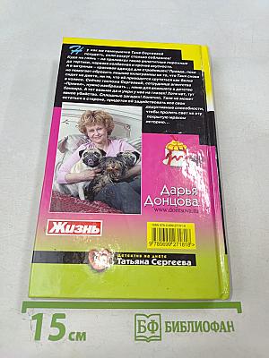 Диета для трех поросят