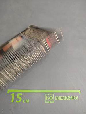 Тот, кто знает. Перекресток. Том 1