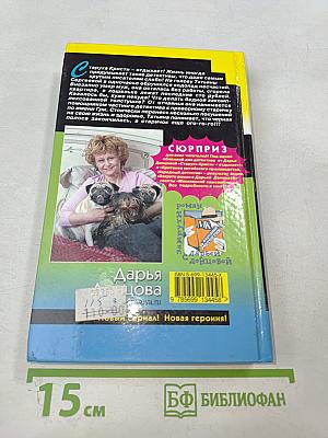 Старуха Кристи отдыхает!