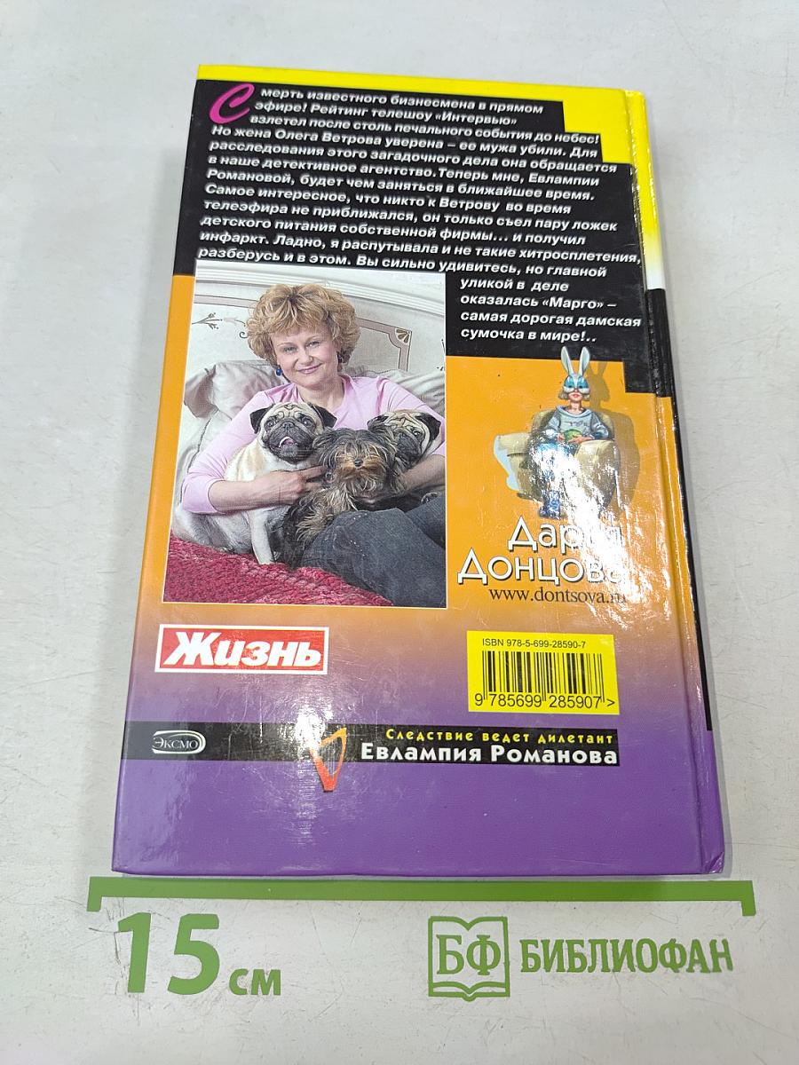 Фэн-шуй без тормозов