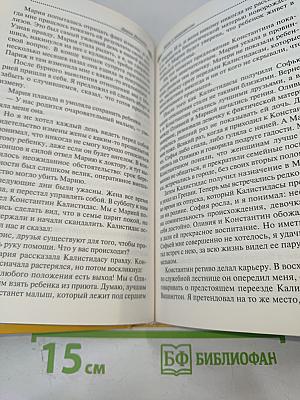 Муму с аквалангом