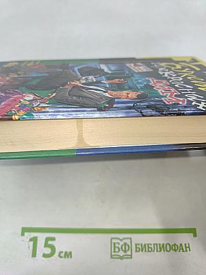 Букет прекрасных дам