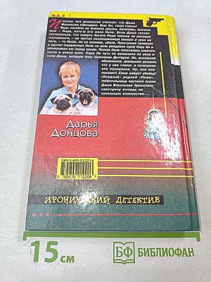 Полет над гнездом Индюшки