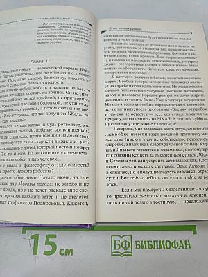 Бутик ежовых рукавиц