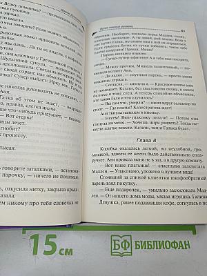 Бутик ежовых рукавиц