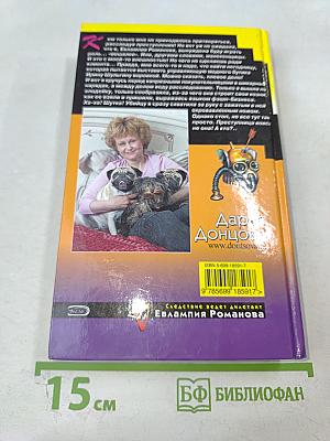 Бутик ежовых рукавиц