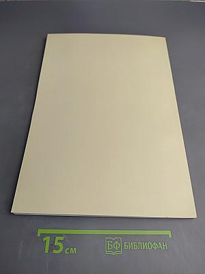 Невский проспект. Образы времени. Каталог выставки