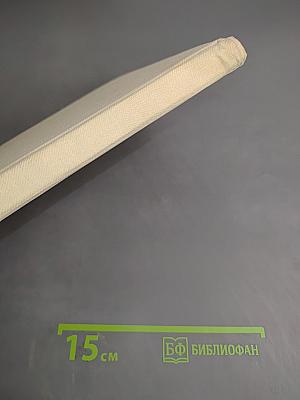 Молекулы и клетки. Выпуск седьмой