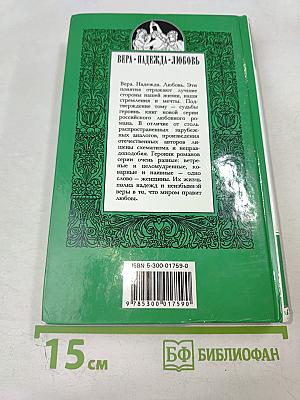 Вам и не снилось