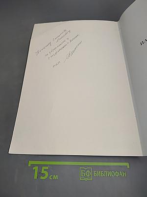 Памяти профессора К.К. Аглинцева. Сборник трудов
